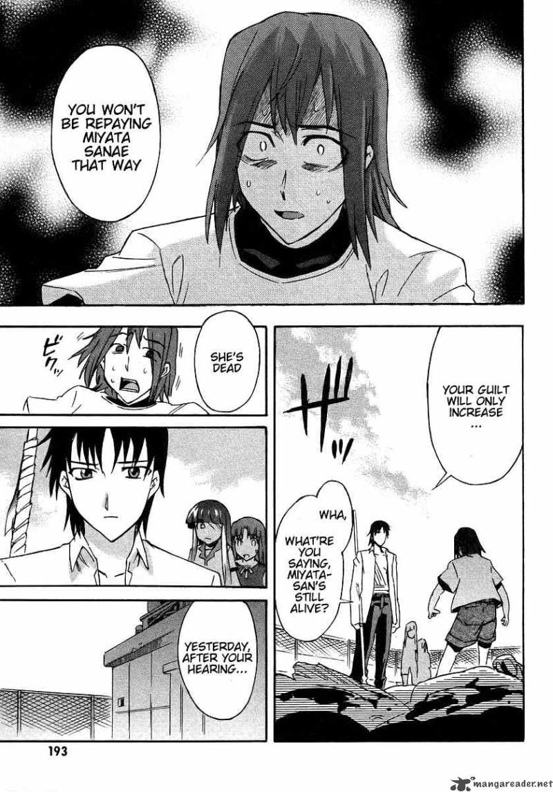 Hanako To Guuwa No Tera 4 38