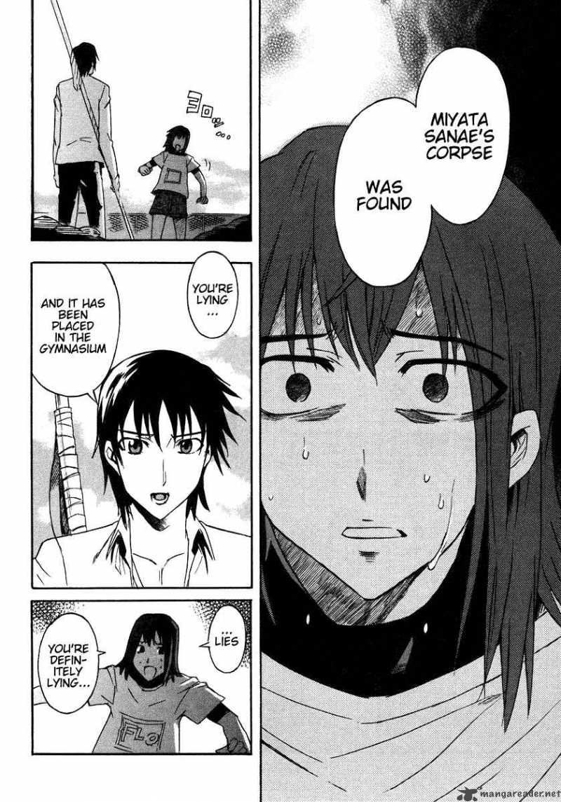 Hanako To Guuwa No Tera 4 39