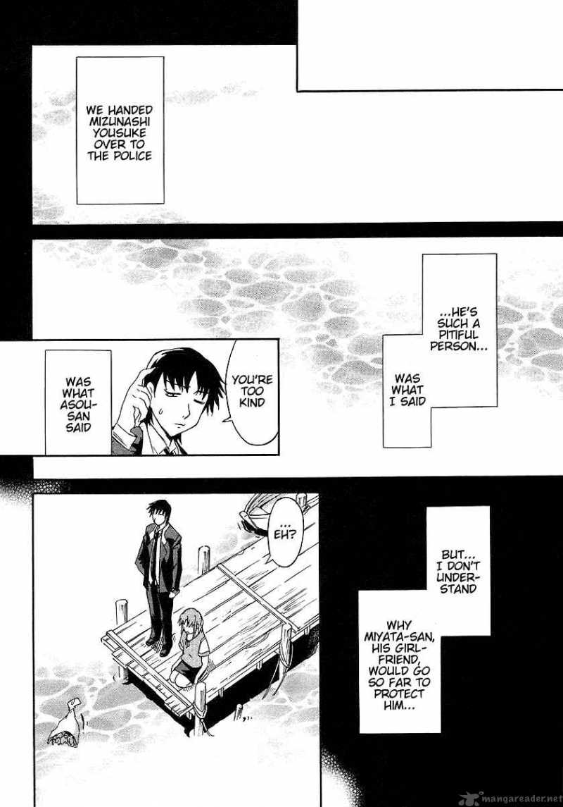Hanako To Guuwa No Tera 4 50