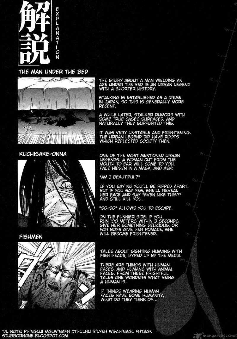 Hanako To Guuwa No Tera 4 55