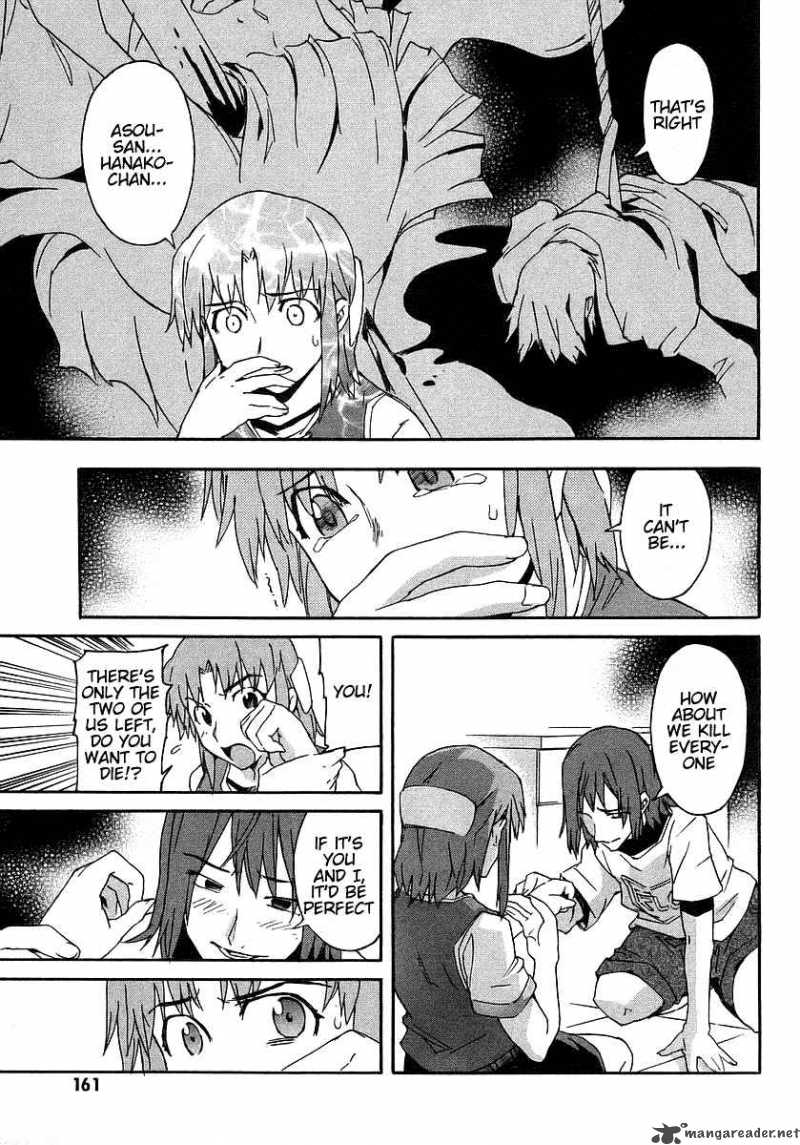 Hanako To Guuwa No Tera 4 7