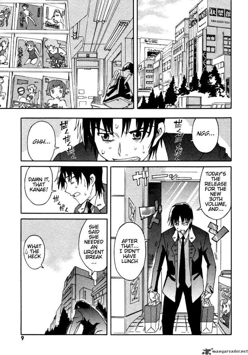 Hanako To Guuwa No Tera 5 12