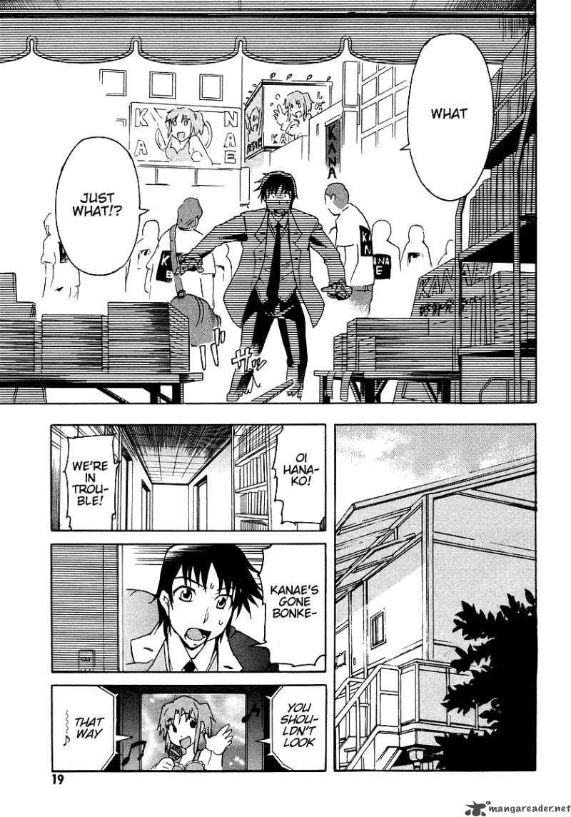 Hanako To Guuwa No Tera 5 21