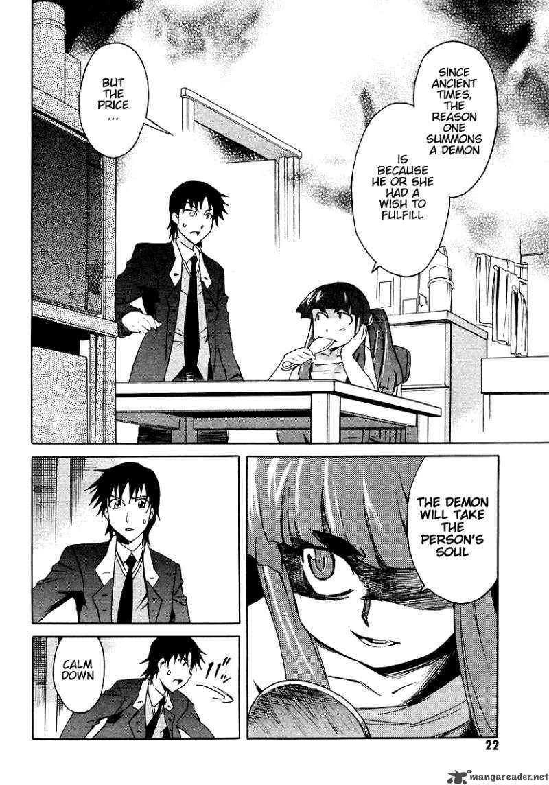 Hanako To Guuwa No Tera 5 24