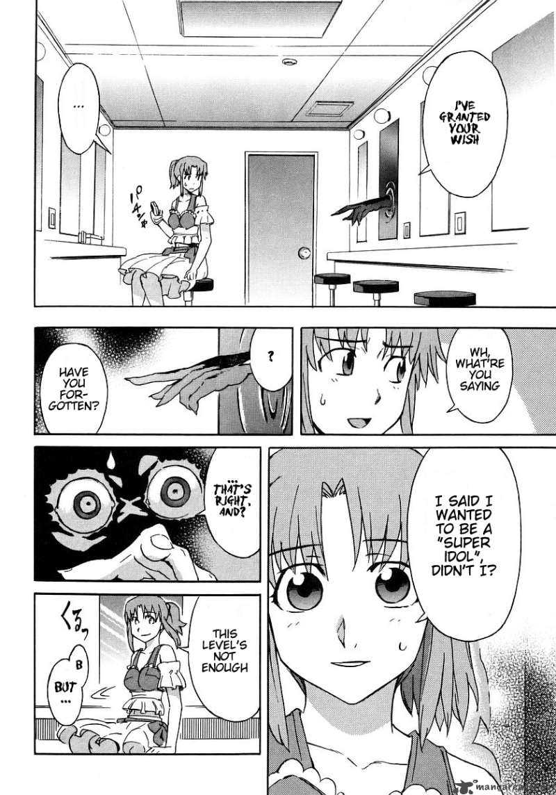 Hanako To Guuwa No Tera 5 26