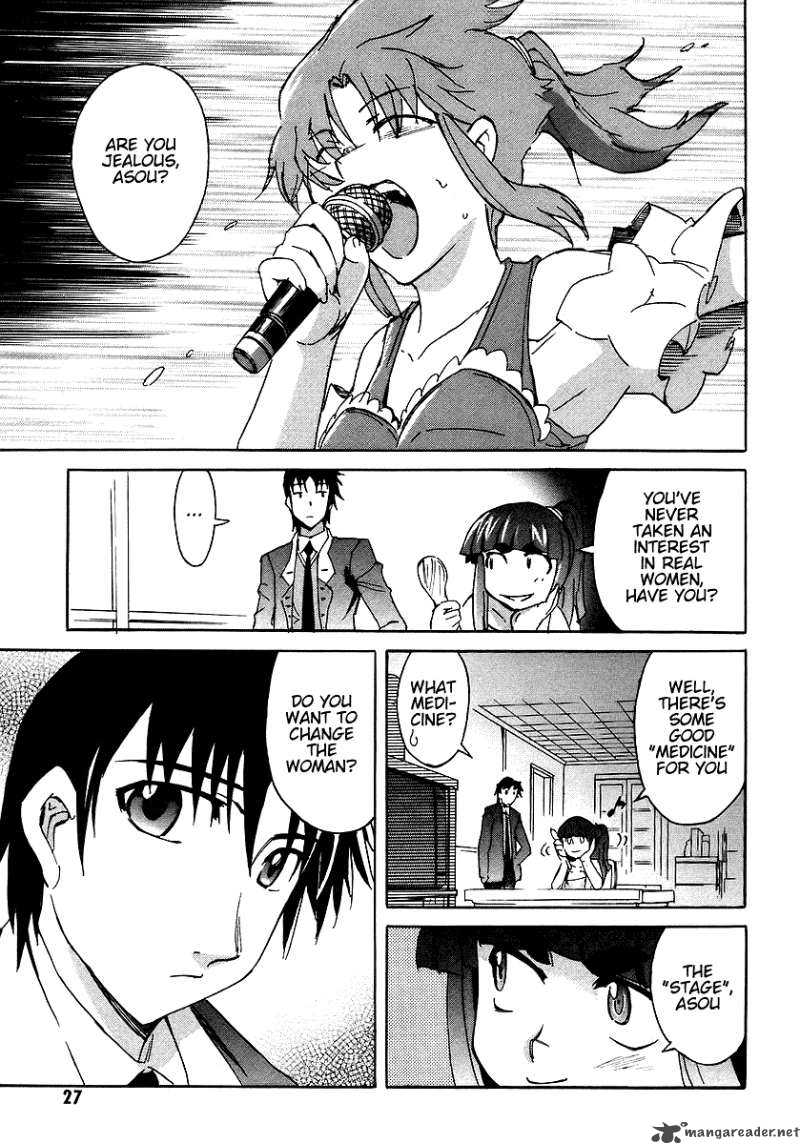 Hanako To Guuwa No Tera 5 29