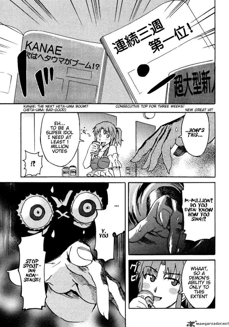 Hanako To Guuwa No Tera 5 31
