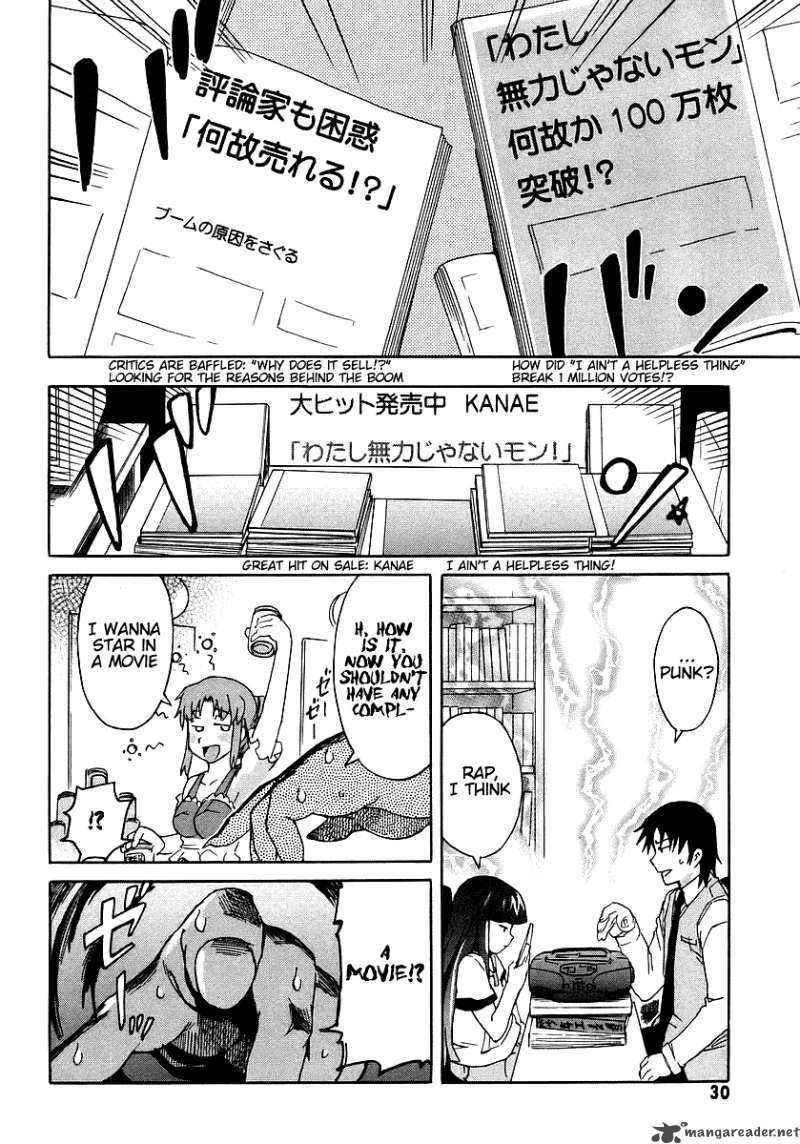 Hanako To Guuwa No Tera 5 32