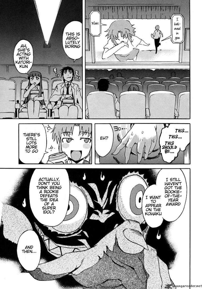 Hanako To Guuwa No Tera 5 33