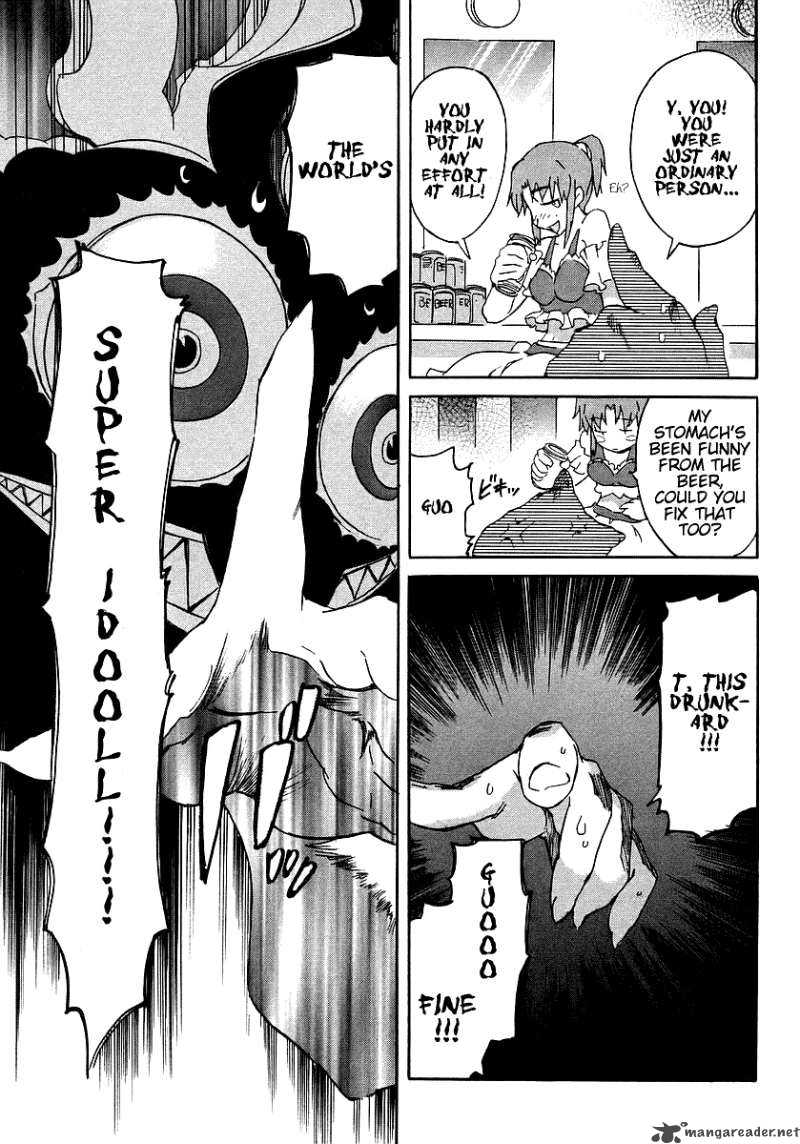 Hanako To Guuwa No Tera 5 35