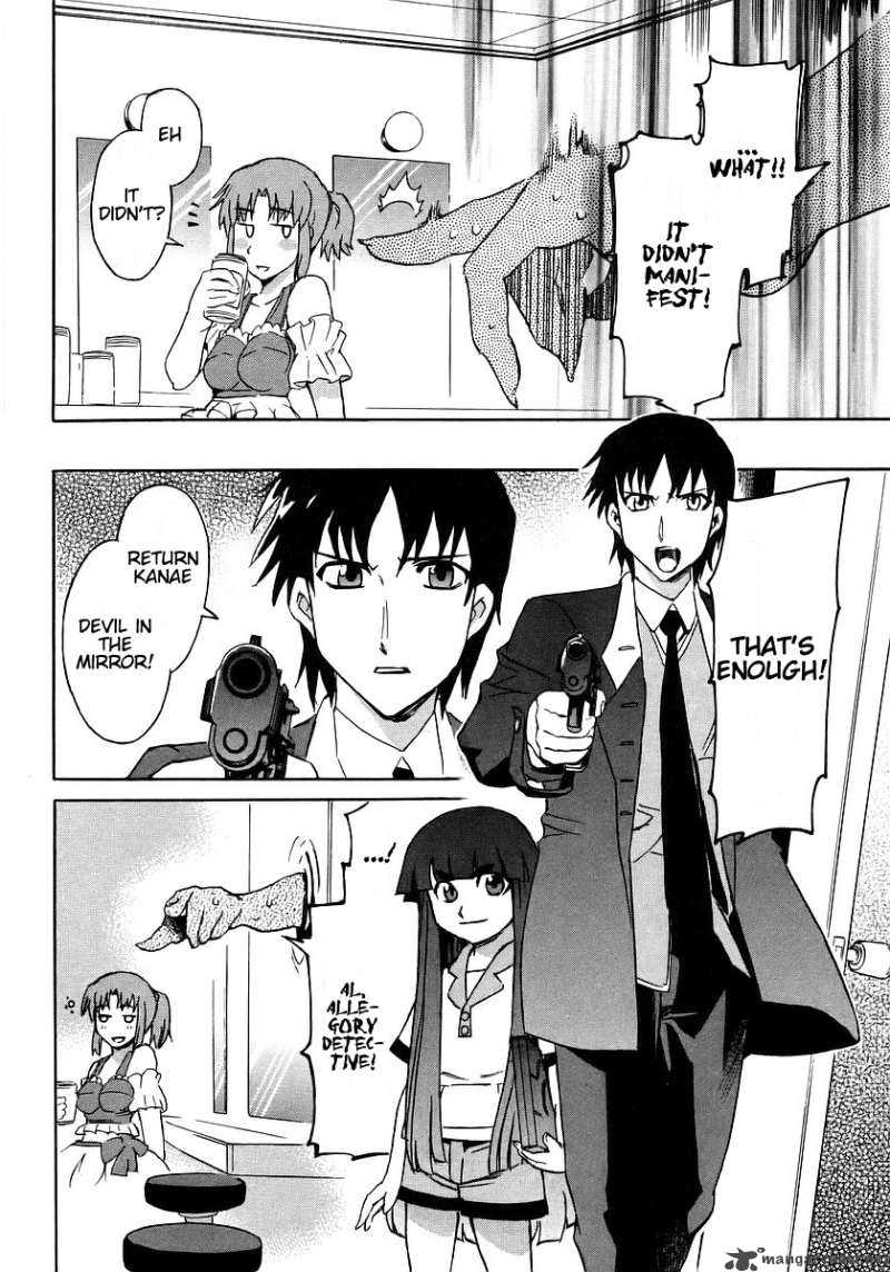 Hanako To Guuwa No Tera 5 37