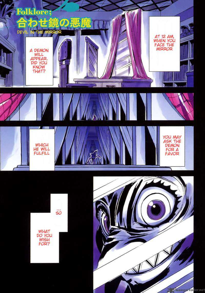 Hanako To Guuwa No Tera 5 4