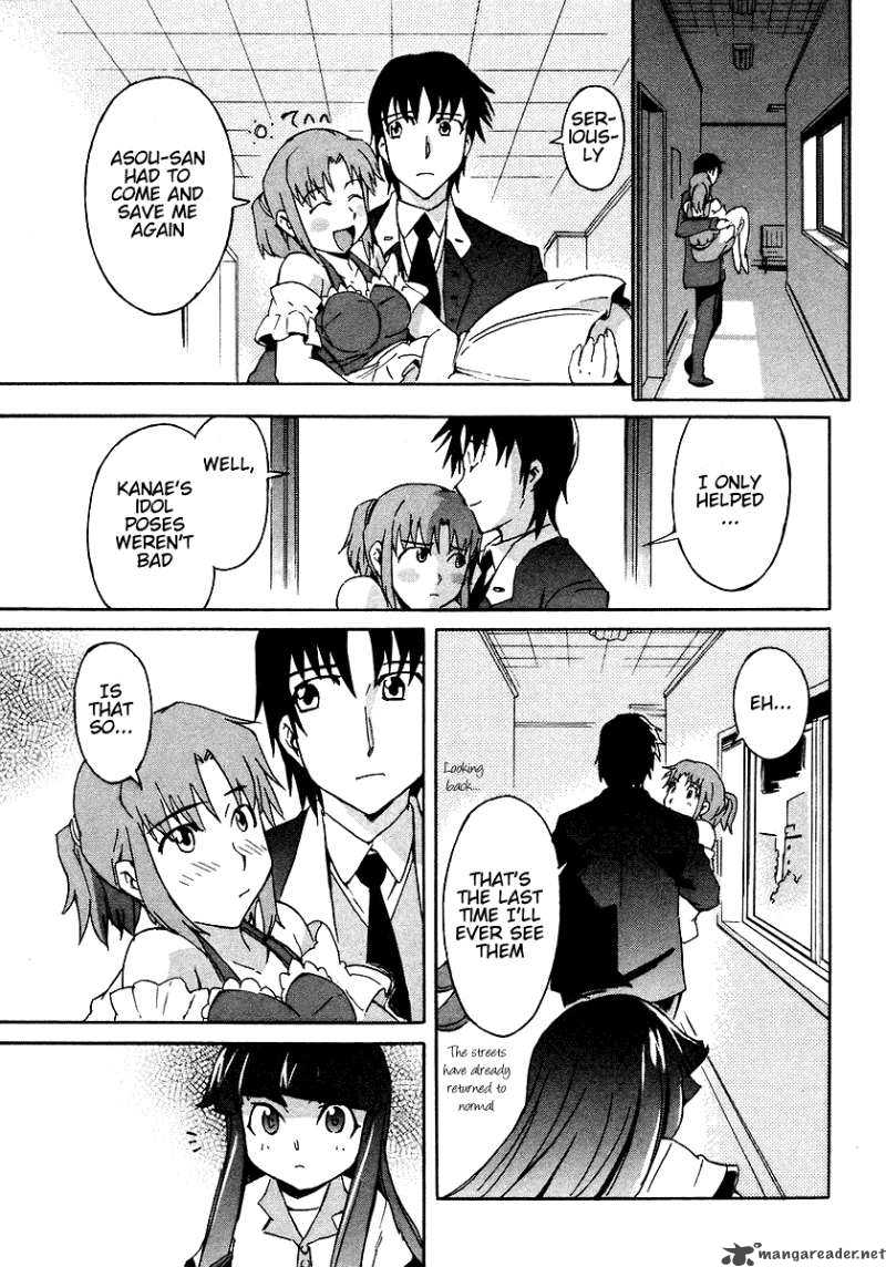 Hanako To Guuwa No Tera 5 40