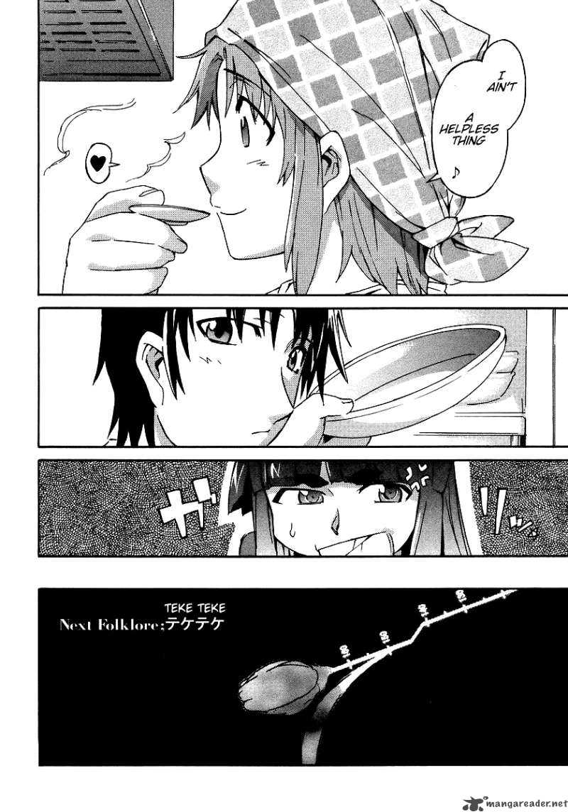 Hanako To Guuwa No Tera 5 43