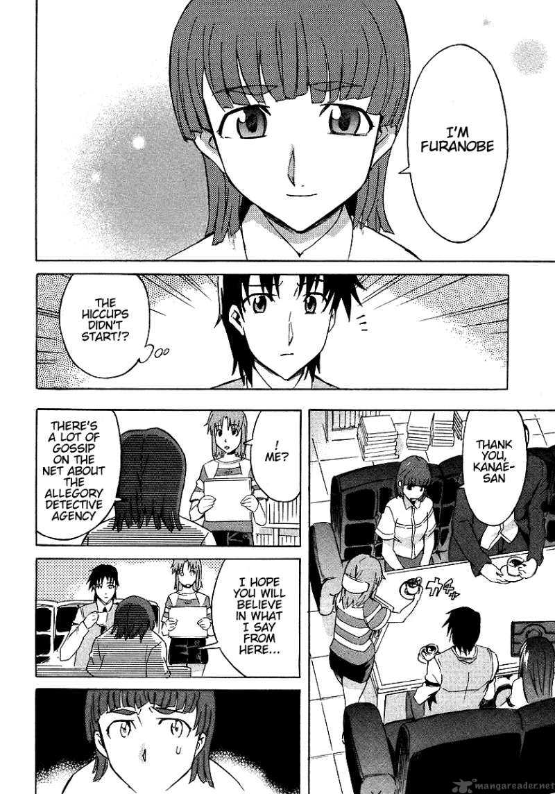 Hanako To Guuwa No Tera 6 16