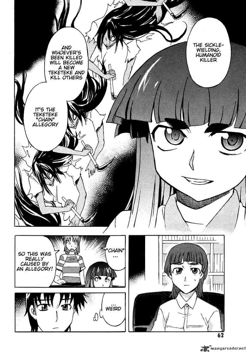 Hanako To Guuwa No Tera 6 20