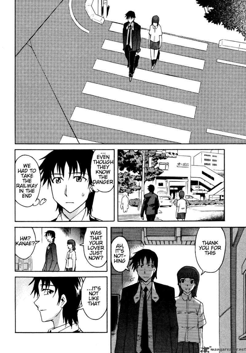 Hanako To Guuwa No Tera 6 22
