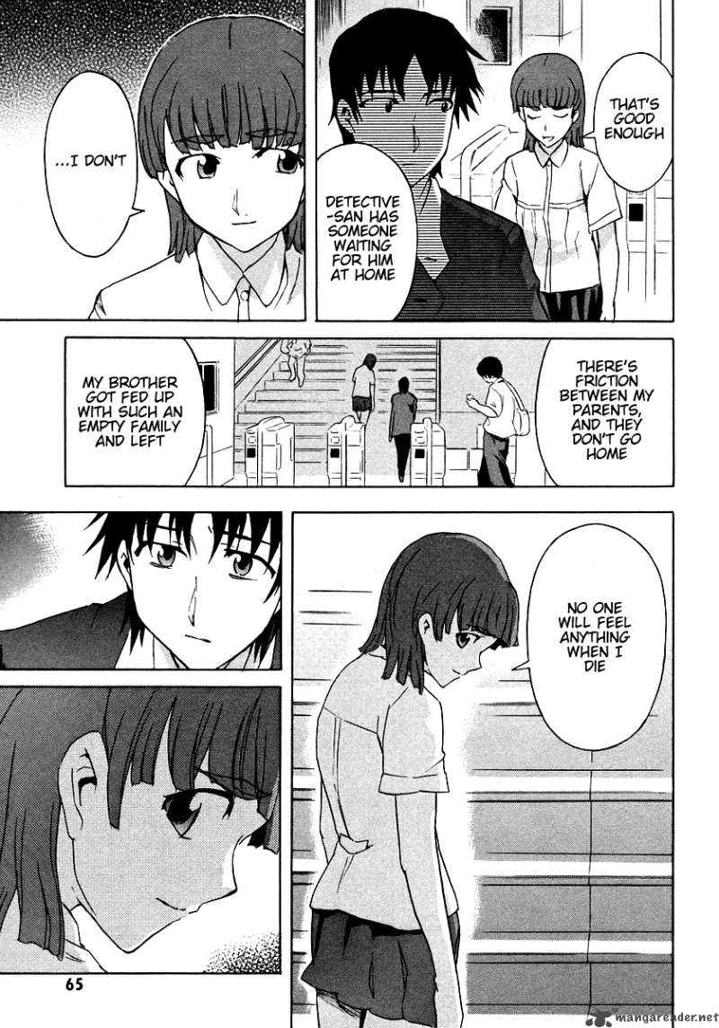 Hanako To Guuwa No Tera 6 23
