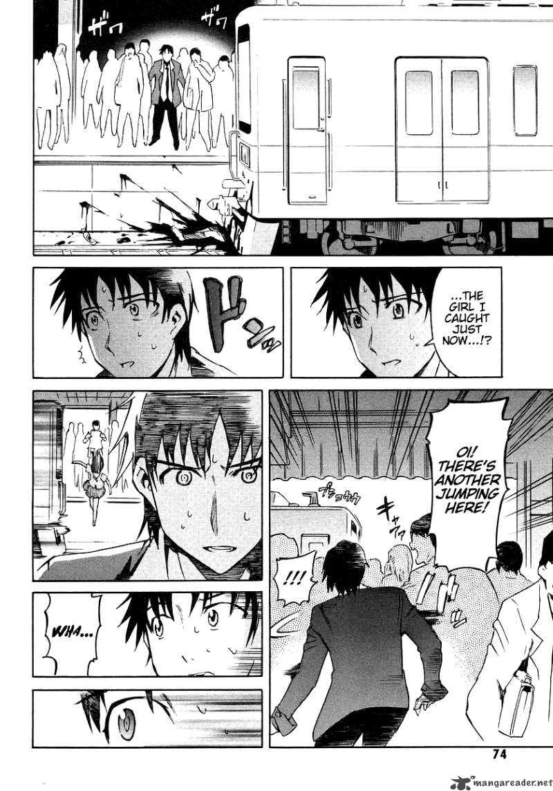 Hanako To Guuwa No Tera 6 31