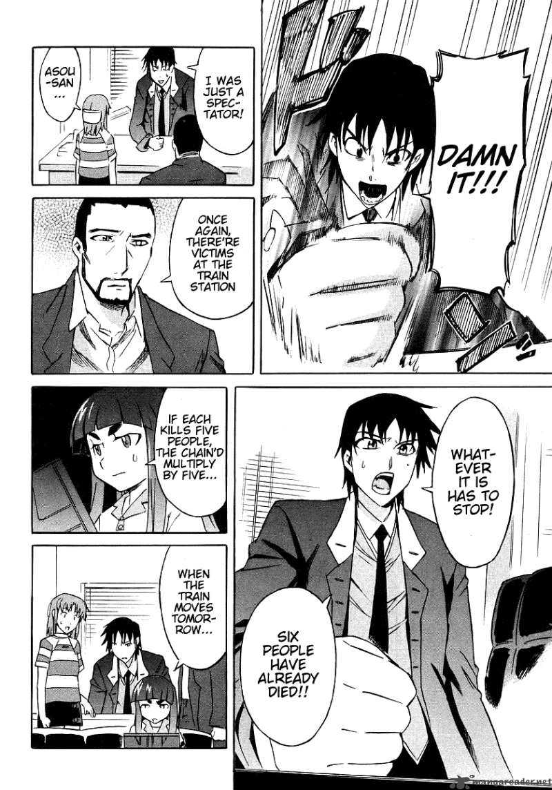 Hanako To Guuwa No Tera 6 34