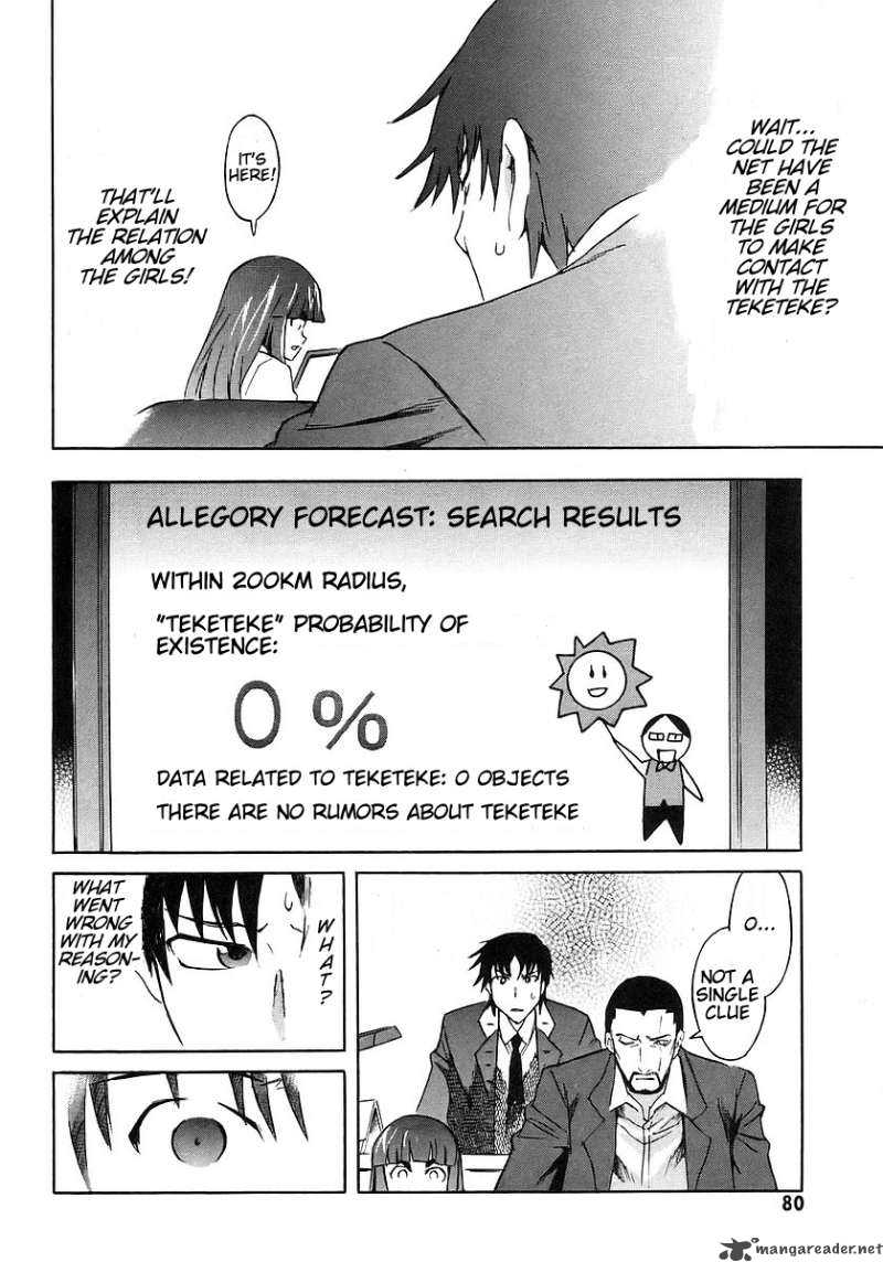Hanako To Guuwa No Tera 6 36