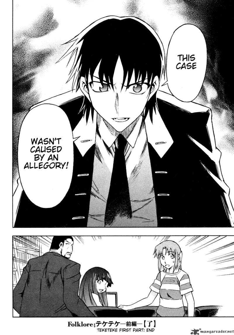 Hanako To Guuwa No Tera 6 38