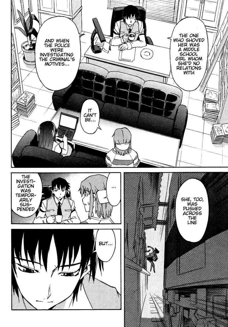 Hanako To Guuwa No Tera 6 8