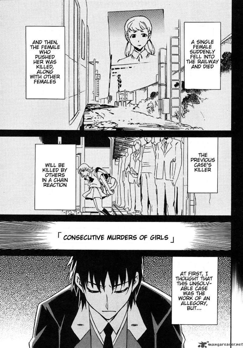 Hanako To Guuwa No Tera 7 1