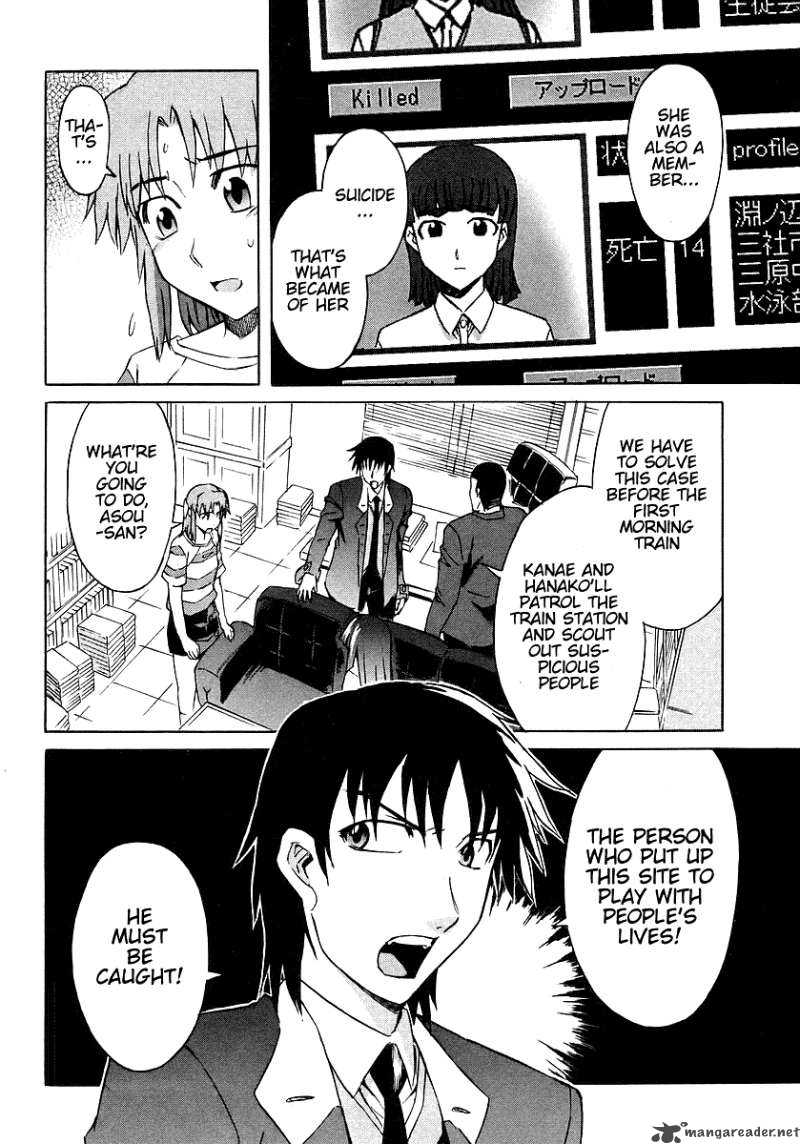 Hanako To Guuwa No Tera 7 10