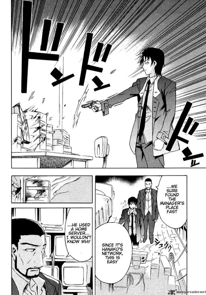 Hanako To Guuwa No Tera 7 12