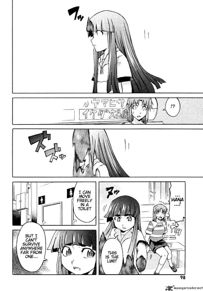 Hanako To Guuwa No Tera 7 16