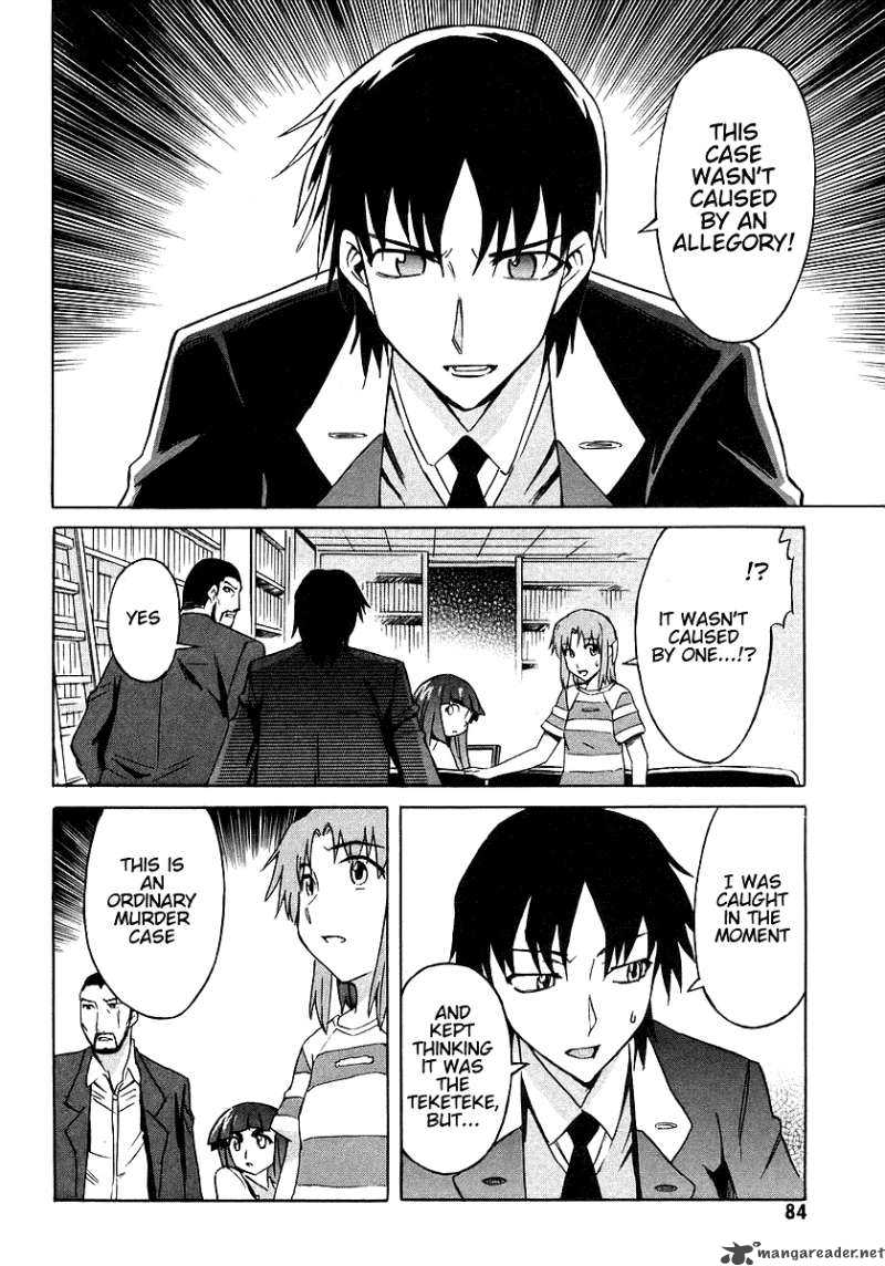 Hanako To Guuwa No Tera 7 2