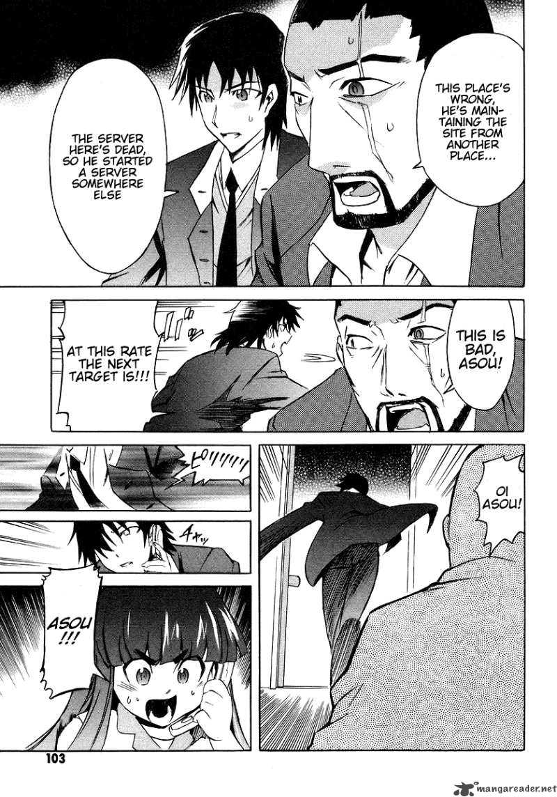 Hanako To Guuwa No Tera 7 20