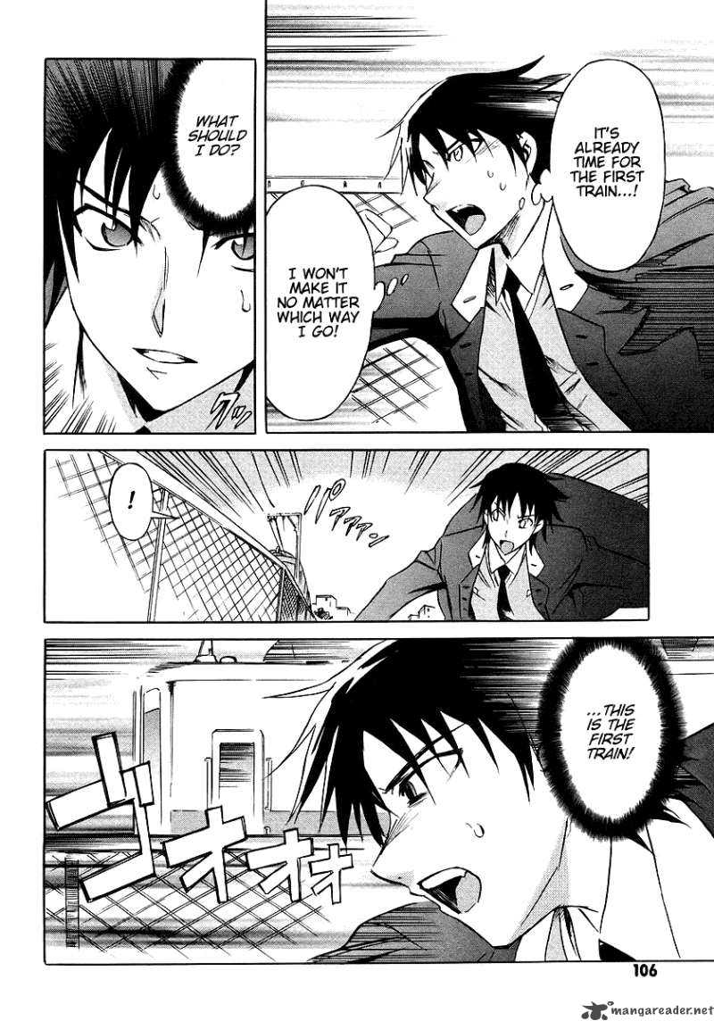Hanako To Guuwa No Tera 7 23