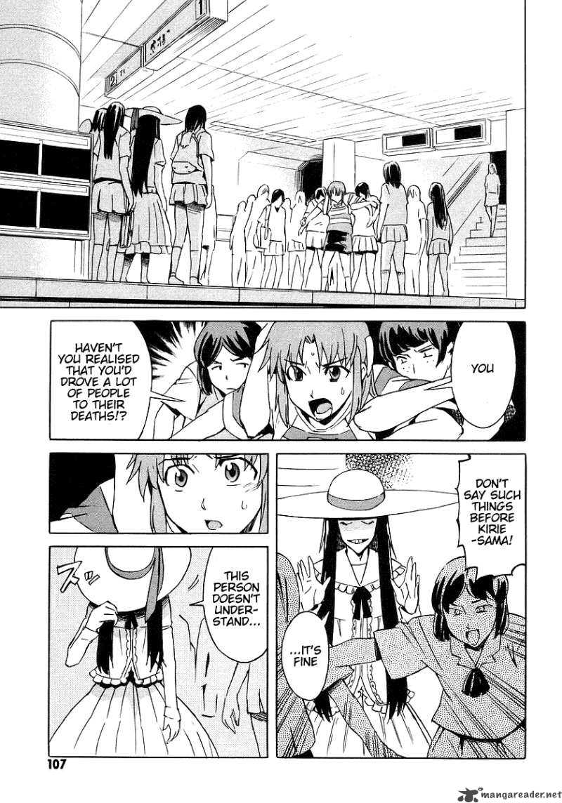 Hanako To Guuwa No Tera 7 24