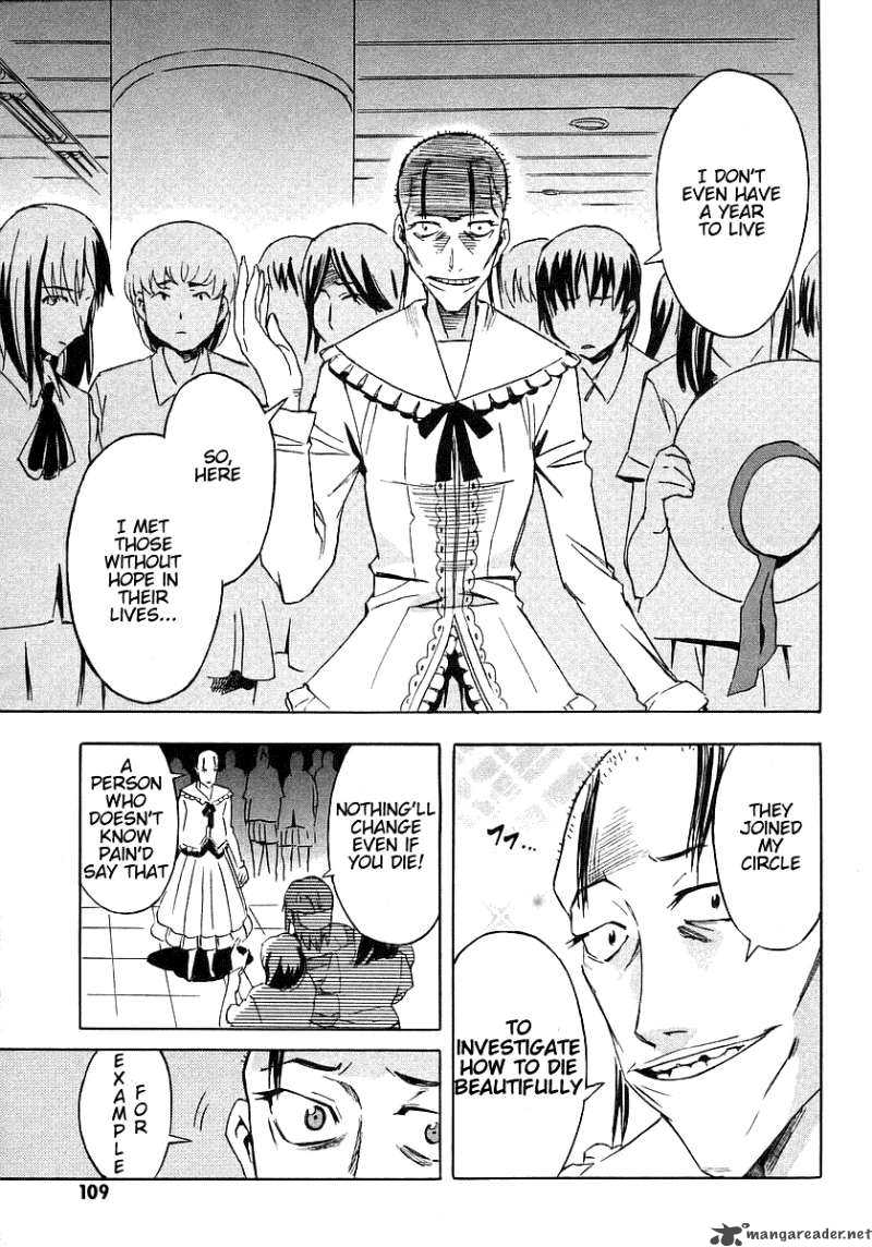 Hanako To Guuwa No Tera 7 26