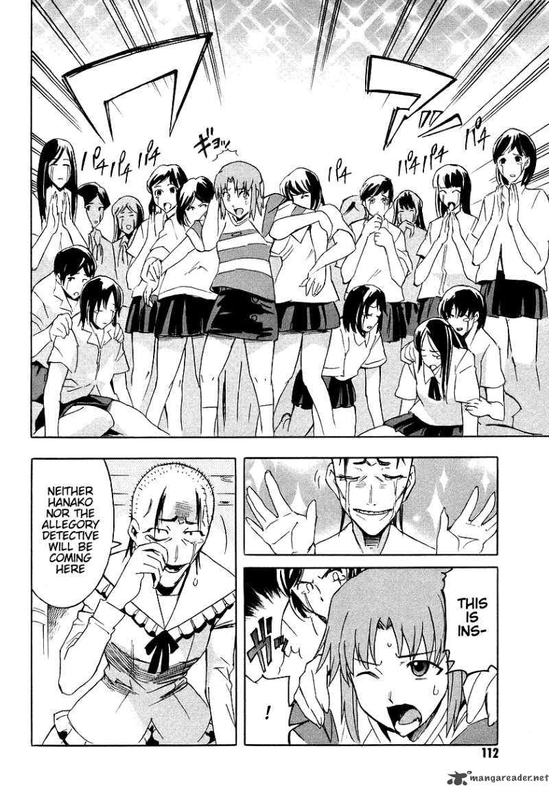 Hanako To Guuwa No Tera 7 29