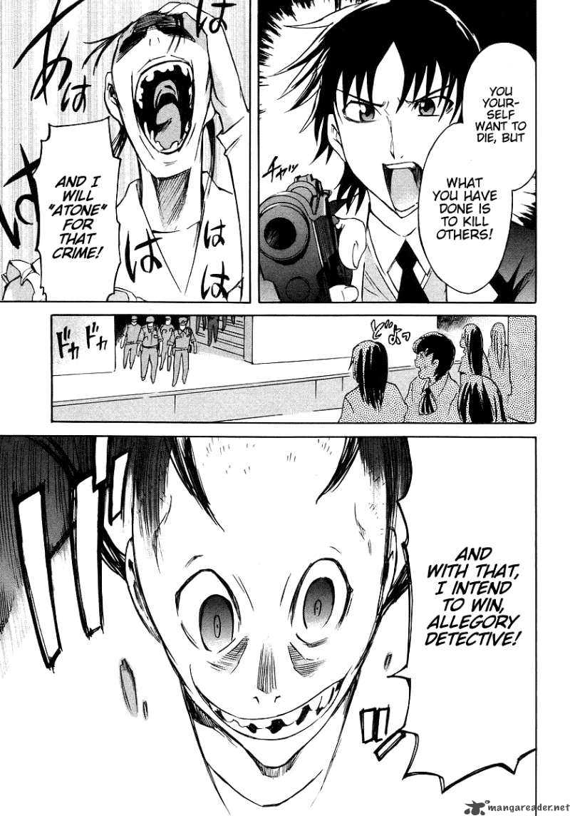 Hanako To Guuwa No Tera 7 37
