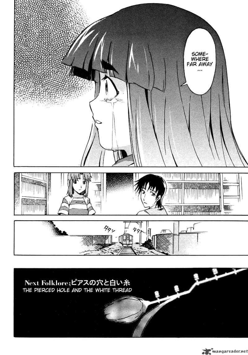 Hanako To Guuwa No Tera 7 46