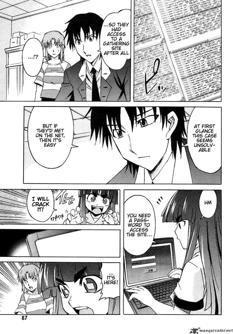 Hanako To Guuwa No Tera 7 5