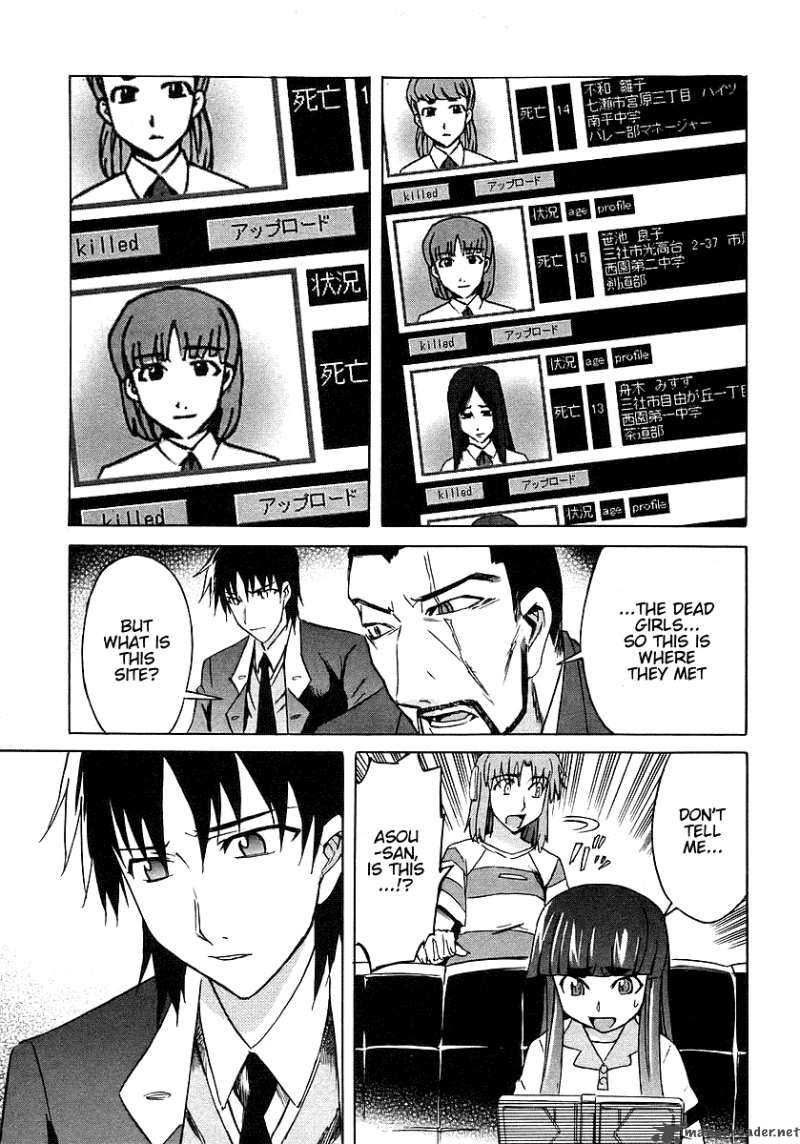 Hanako To Guuwa No Tera 7 7