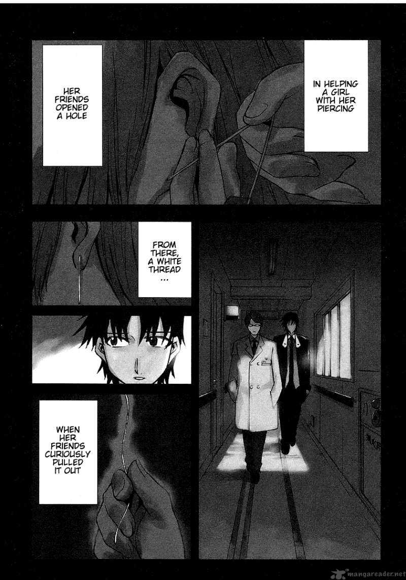 Hanako To Guuwa No Tera 8 1