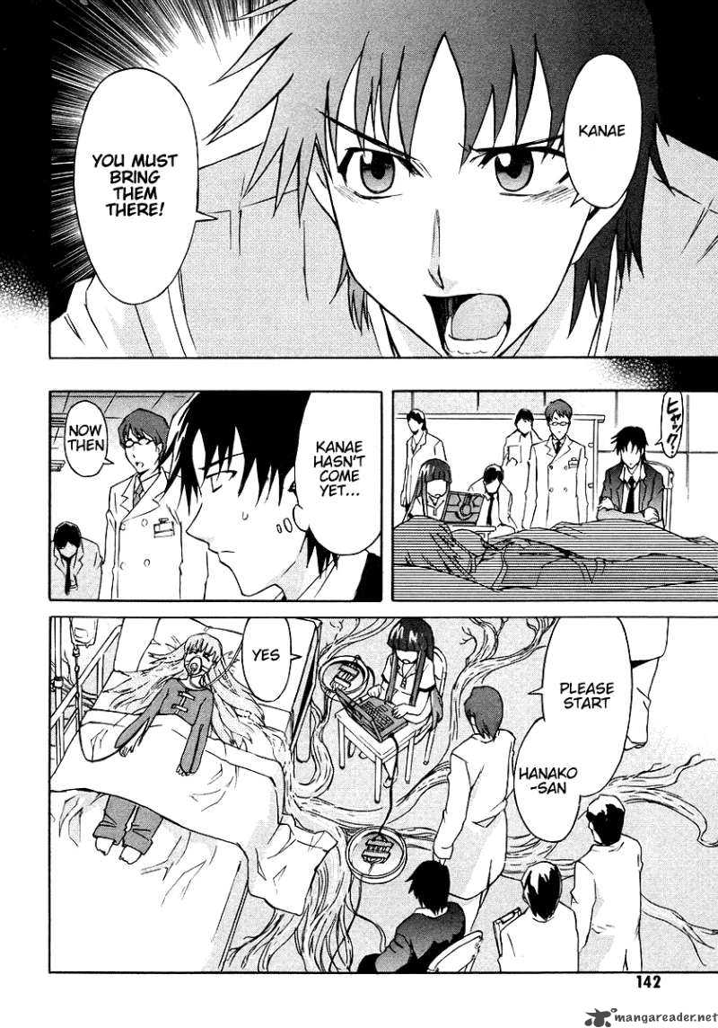Hanako To Guuwa No Tera 8 10