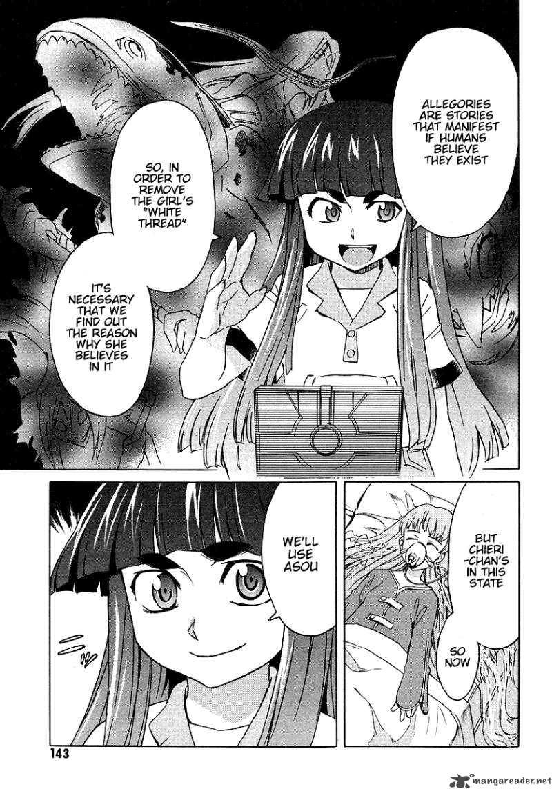 Hanako To Guuwa No Tera 8 11