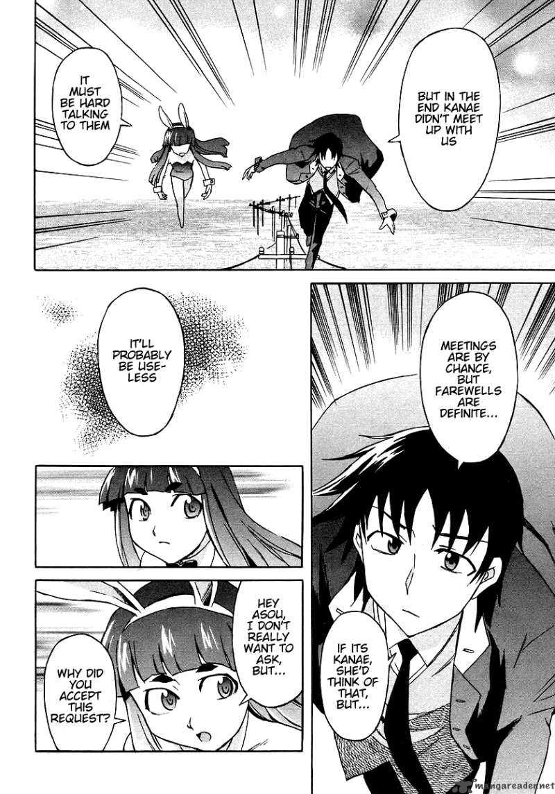 Hanako To Guuwa No Tera 8 16