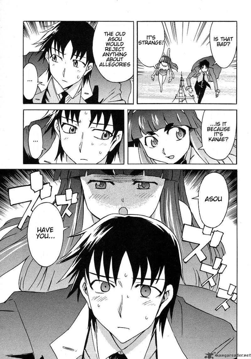 Hanako To Guuwa No Tera 8 17