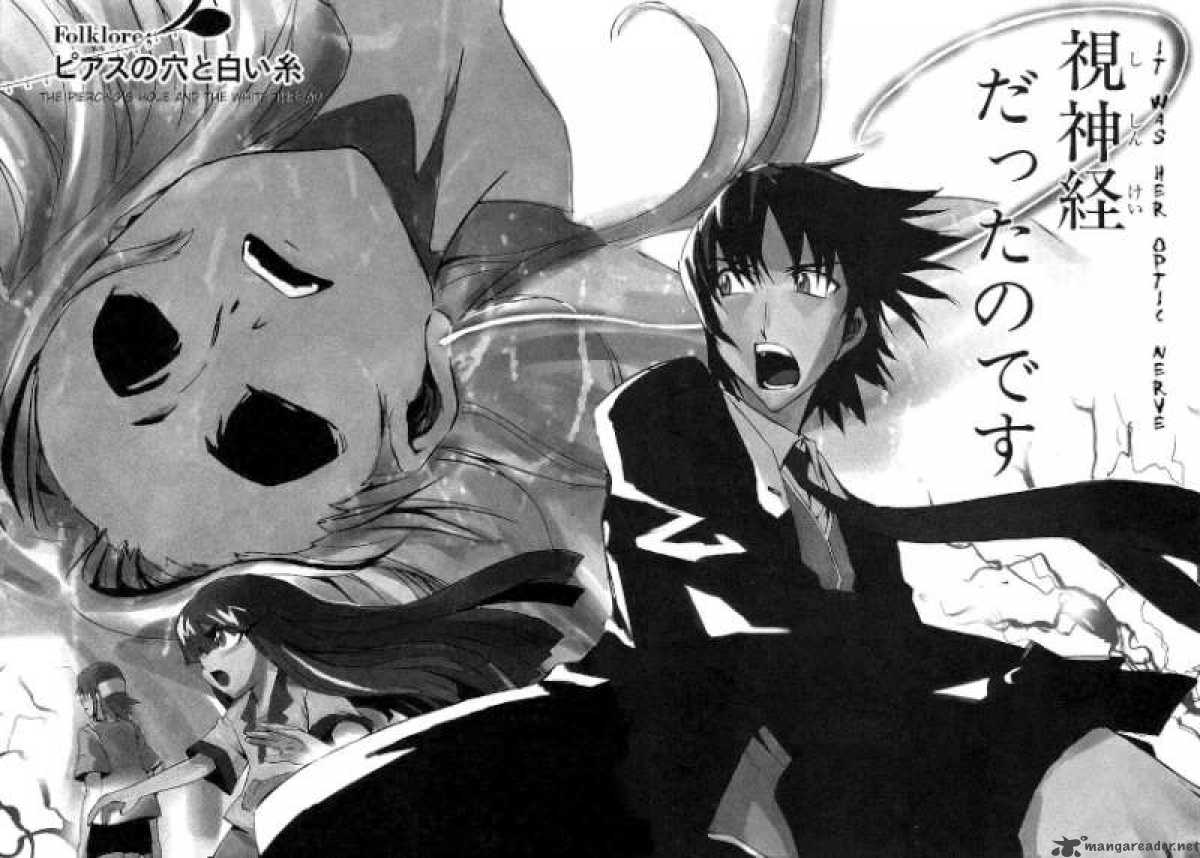 Hanako To Guuwa No Tera 8 2