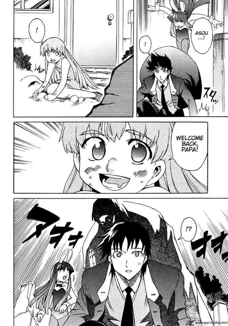 Hanako To Guuwa No Tera 8 20