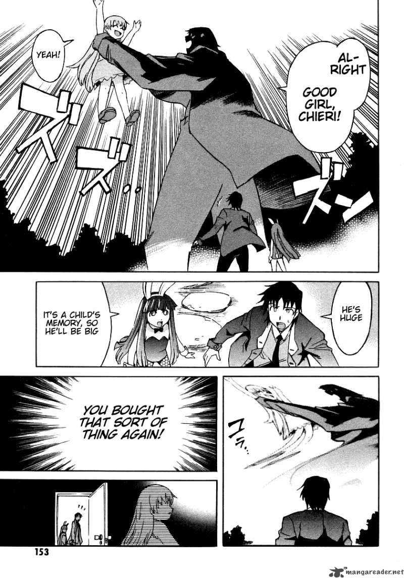 Hanako To Guuwa No Tera 8 21