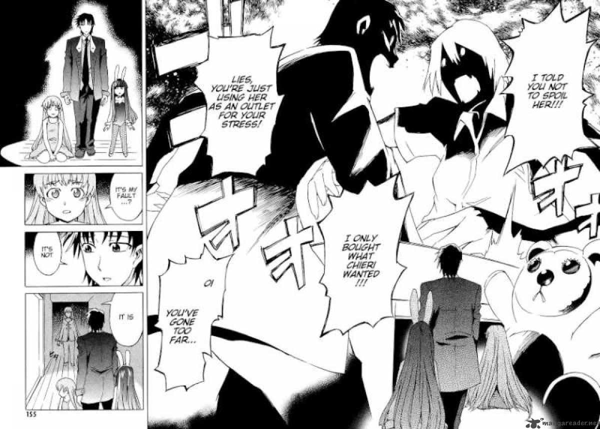Hanako To Guuwa No Tera 8 22
